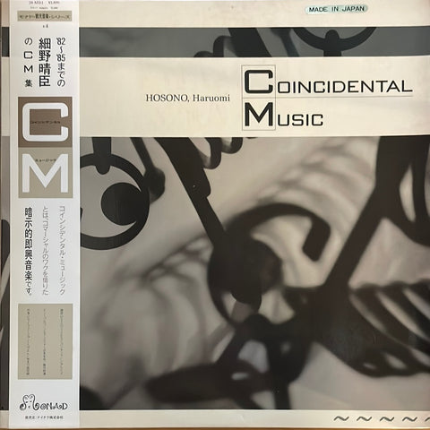 Hosono, Haruomi "Coincidental Music"
