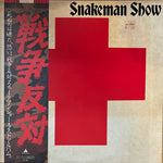 Snakeman Show "S/T"