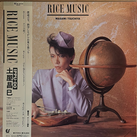 Tsuchiya, Masami "Rice Music"
