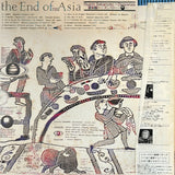 Sakamoto, Ryuichi "End Of Asia"