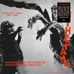 Slitherama: Psychedelic Tokyo 1966-1969 (Various Artists)