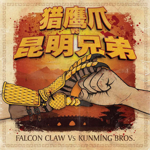 Falcon Claw vs. Kunming Bros.
