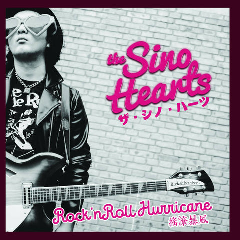 Sino Hearts "Rock N Roll Hurricane (Colored Vinyl)"